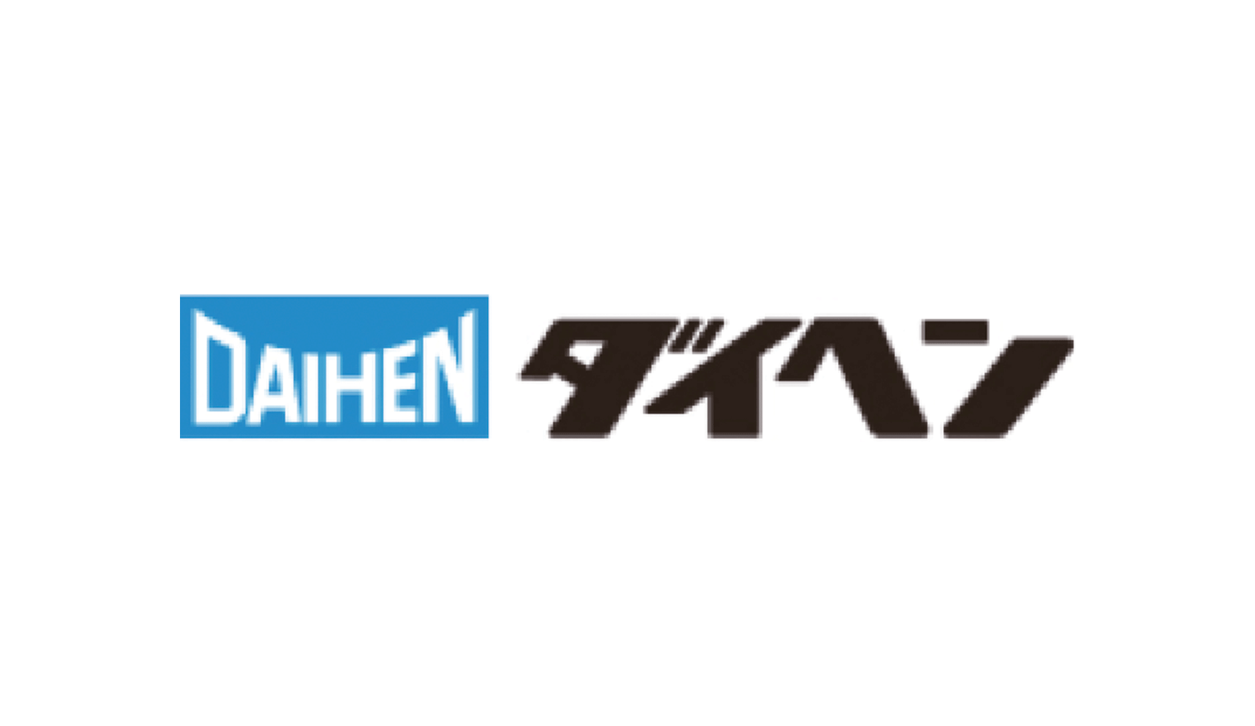 ダイヘン